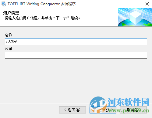 新托福写作王下载 2.0.8 官方版