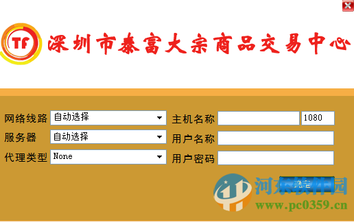 泰富大宗商品交易中心客户端下载 5.1 官方版