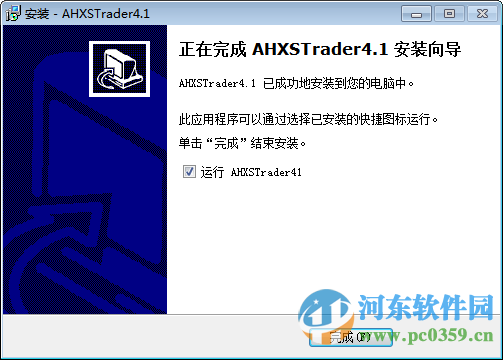 香山大宗商品交易模拟交易下载 4.1 官方版