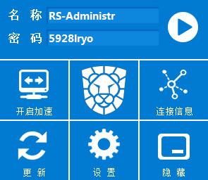 瑞星安全随身wifi驱动 3.0.0.9 官方版