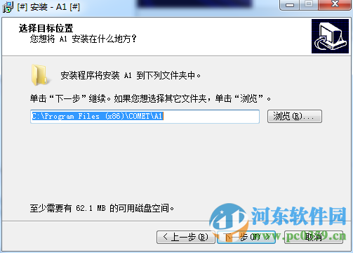 科密Y10考勤机驱动软件 7.1.1.0.728 官方版
