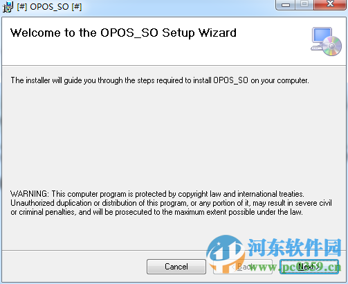 新大陆me31pos机驱动 官方版