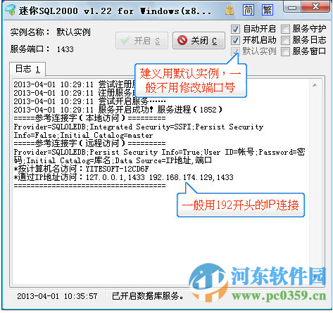 易特化妆品销售管理软件下载