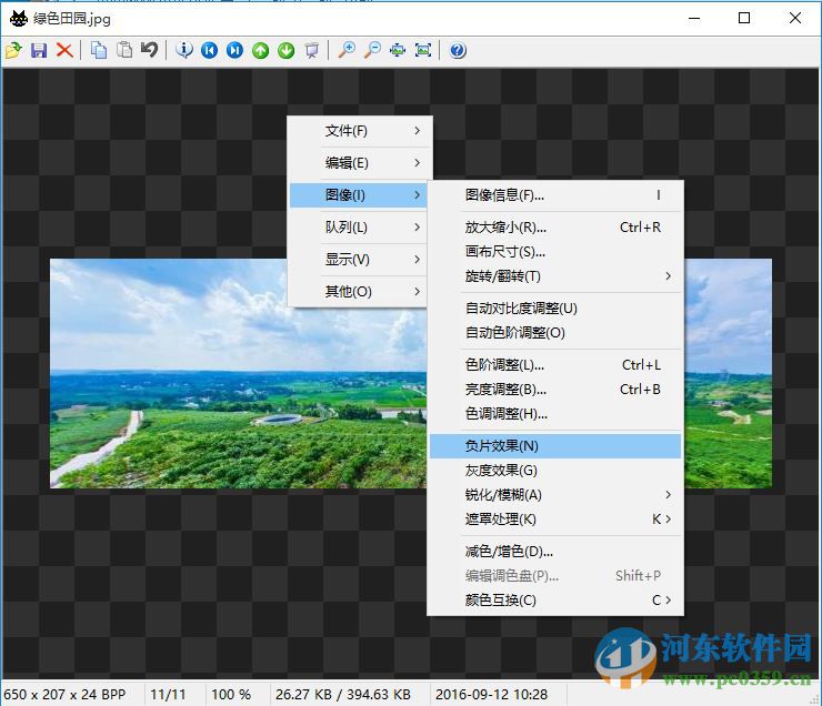 massigra下载 64位汉化版 0.45 中文绿色版