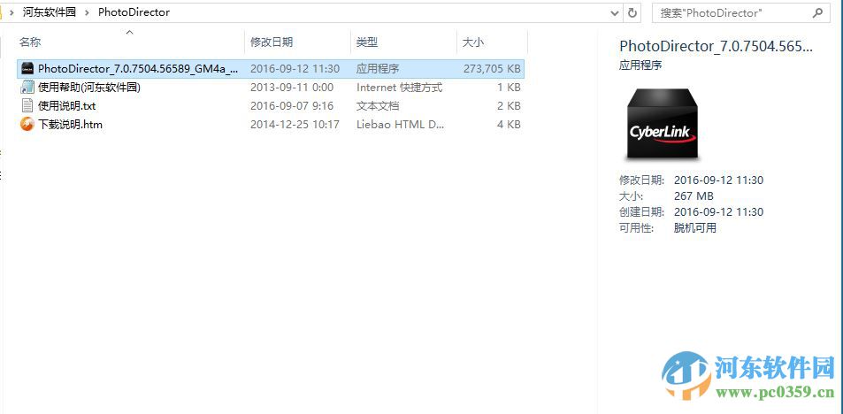 CyberLink PhotoDirector(相片大师) 7.0.7504 极致版