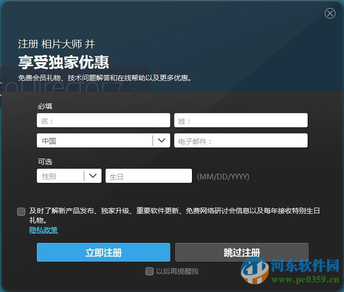 CyberLink PhotoDirector(相片大师) 7.0.7504 极致版