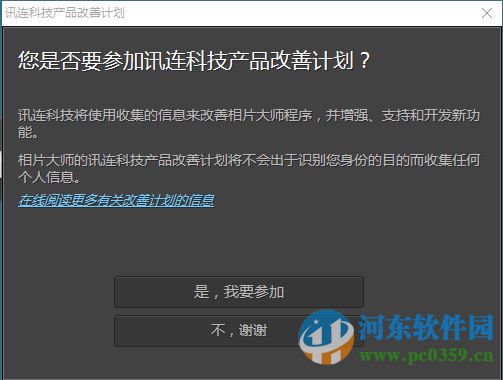 CyberLink PhotoDirector(相片大师) 7.0.7504 极致版