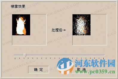呼吸gif动画秀下载 2.7 绿色免费版