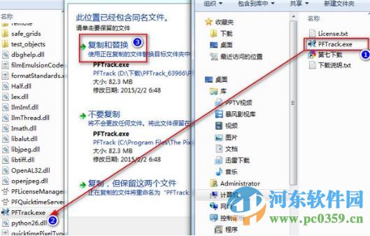 The PixelFarm PFTrack下载 2015.1 破解版