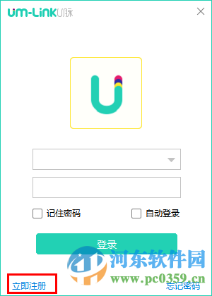 U脉下载 2.5.18.39432 官方版
