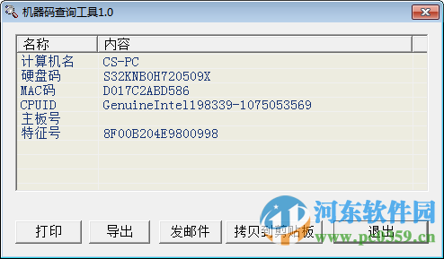 安信行情下载 2015 最新版