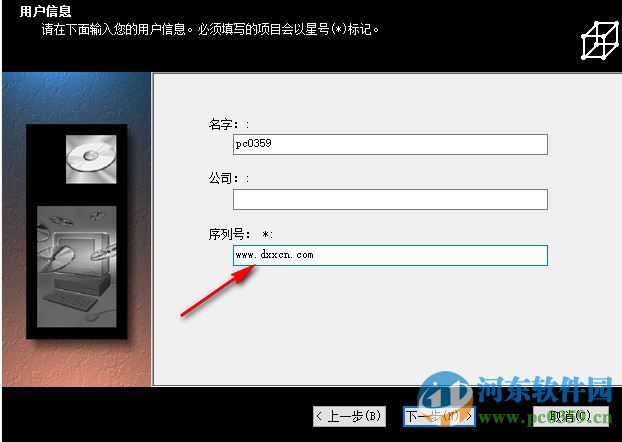Piranesi(空间彩绘大师)下载 5.0 中文破解版