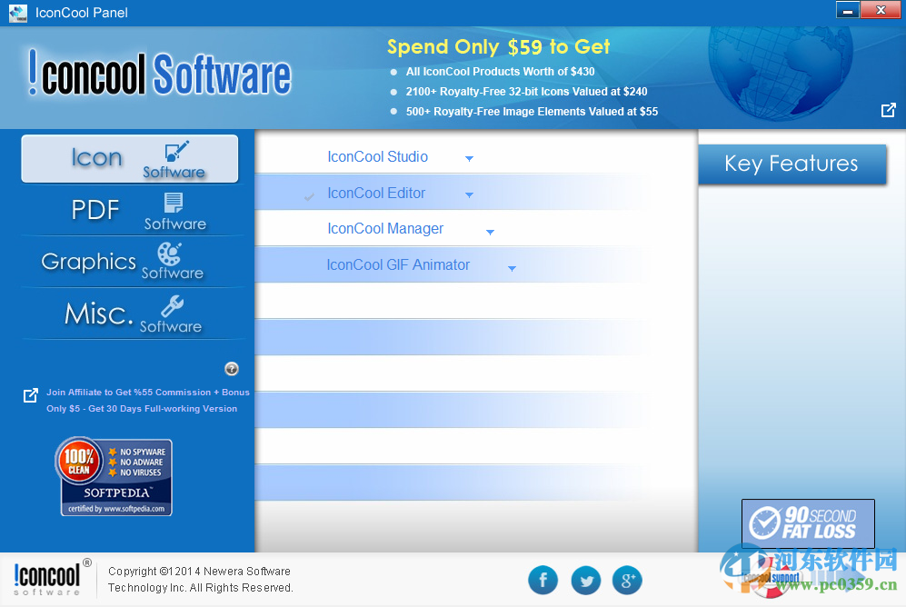 iconcooleditor汉化版下载 6.33 免费版