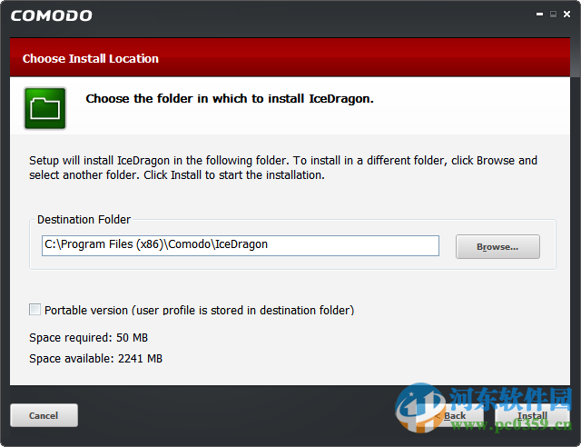 冰龙浏览器中文版下载 65.0.2.15 官方最新版