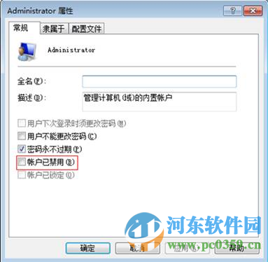 神州浩天电子申报平台客户端 1.06 官方最新版