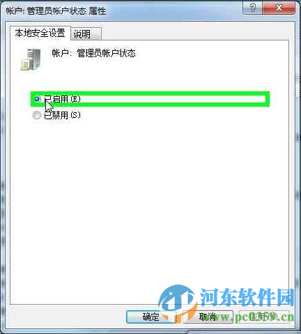 神州浩天电子申报平台客户端 1.06 官方最新版