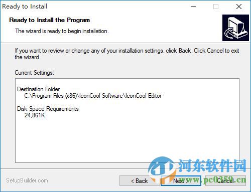 iconcooleditor汉化版下载 6.33 免费版