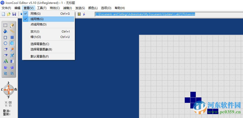 iconcooleditor汉化版下载 6.33 免费版