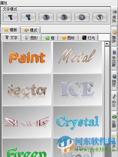 aurora 3d animation maker(3d文本动画制作) 16.01.07 中文破解版
