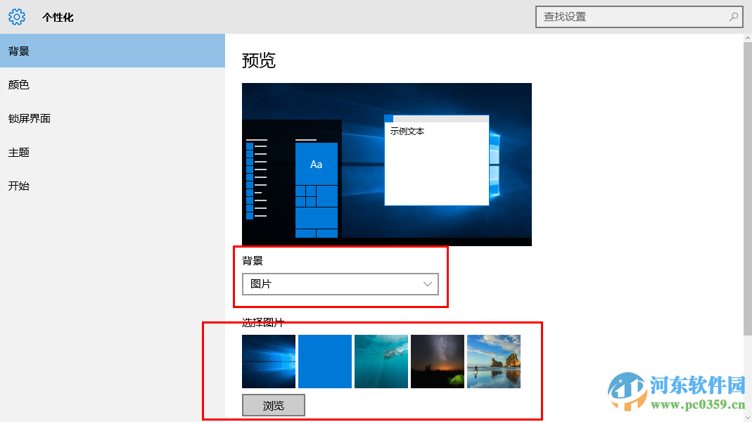 win10 hero壁纸 免费版