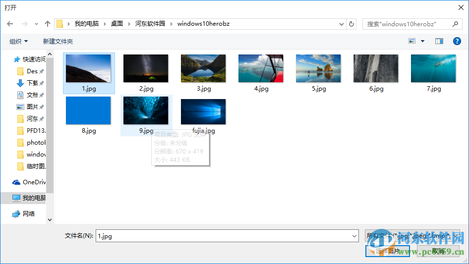 win10 hero壁纸 免费版