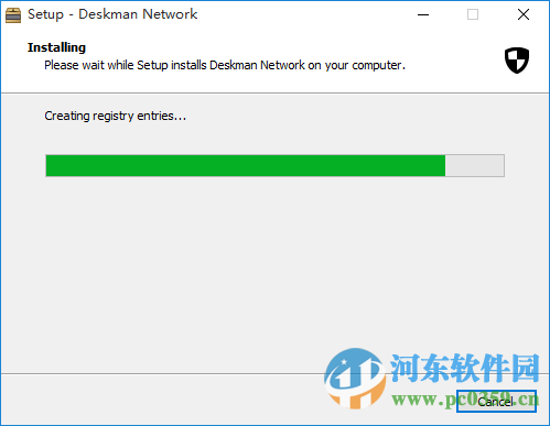 Deskman(桌面安全管理软件) 7.0.6922.41265 官方版