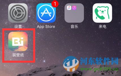 23门店助手下载 1.5.8.0 官方版