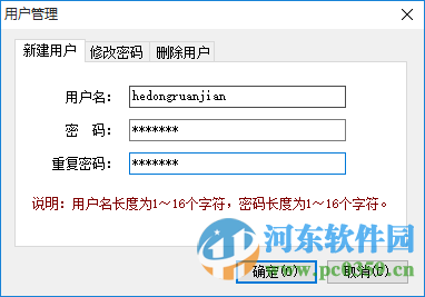 天天流水帐 3.78 免费版