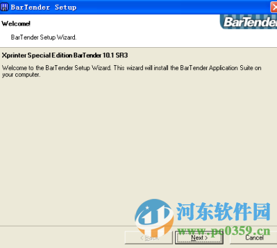 芯烨条码打印机编辑软件下载 10.1.2954.0 官方最新版