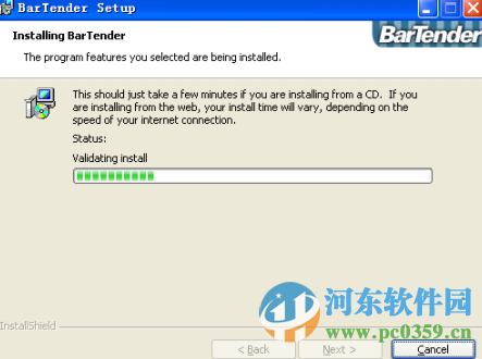 芯烨条码打印机编辑软件下载 10.1.2954.0 官方最新版