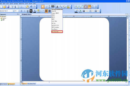 芯烨条码打印机编辑软件下载 10.1.2954.0 官方最新版