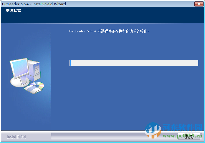 CutLeader数控切割套料软件 5.6.4 官方版
