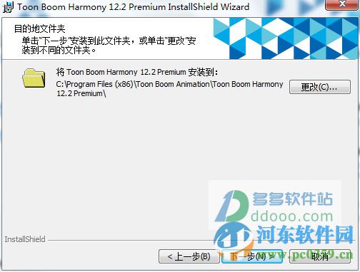 ToonBoomHarmony10下载（二维动画片制作） 10.0.1.7499汉化版