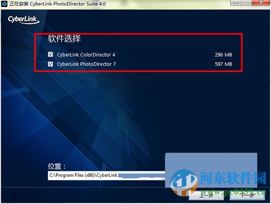 CyberLinkPhotoDirector相片大师下载 7.0.6901.0 中文版