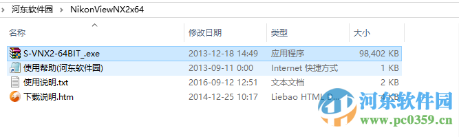 ViewNX2(尼康影像浏览编辑软件) 2.8.3 最新版