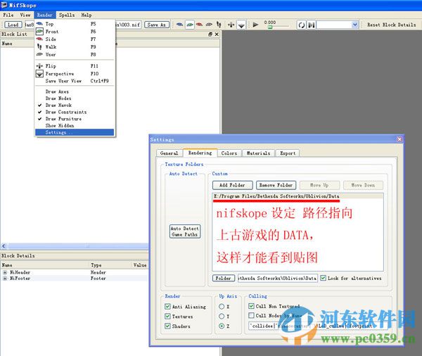 3dmax2016 nif插件下载 3.8 官方版