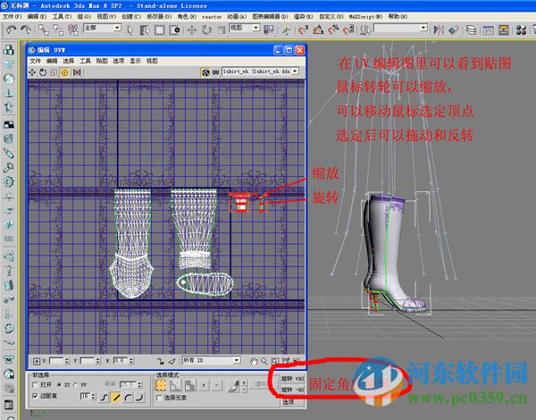 3dmax2016 nif插件下载 3.8 官方版