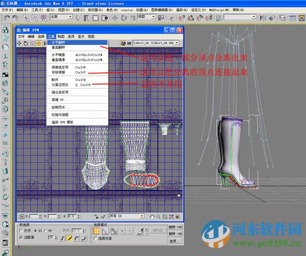 3dmax2016 nif插件下载 3.8 官方版