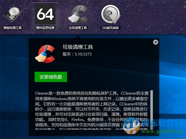 小马工具箱下载 1.02 官方版