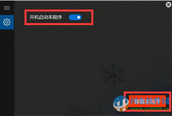 小马工具箱下载 1.02 官方版