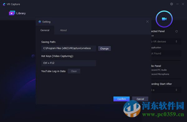 VR录屏工具(VRCapture) 1.0.185.128 官方版