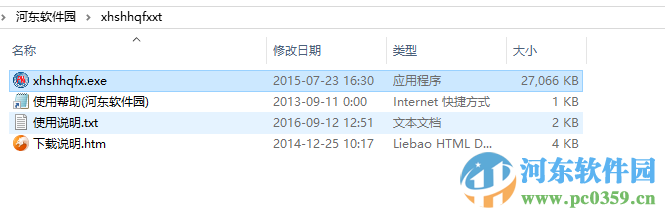 新华上海行情分析系统下载 5.0.3.0 官方点证版