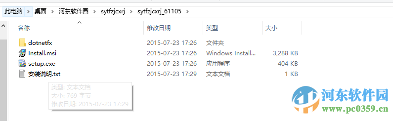 三易通服装进销存软件下载 5.27 官方最新版