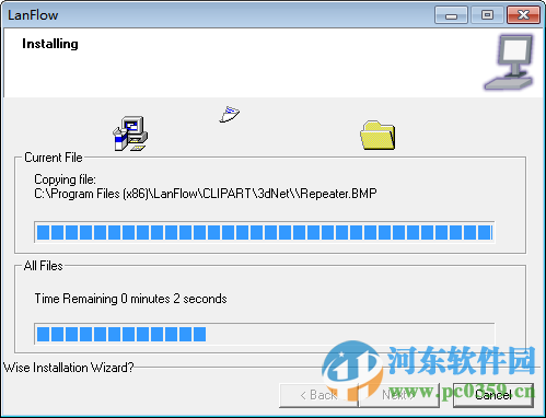 PaceStar LanFlow下载 6.21 免费版