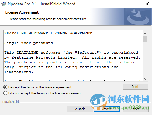 pipedatapro下载 9.3 免费版