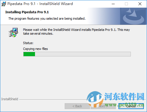 pipedatapro下载 9.3 免费版