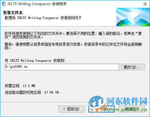 雅思写作王下载 1.0.2 免费版