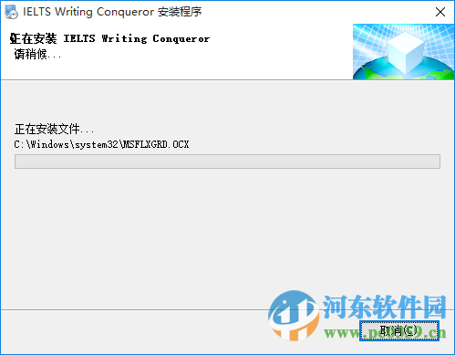 雅思写作王下载 1.0.2 免费版