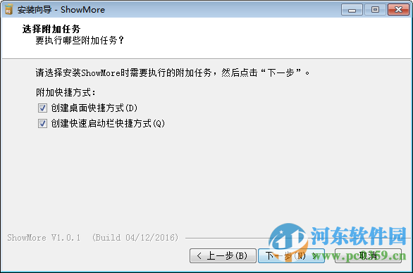 ShowMore下载 1.2.7 免费版