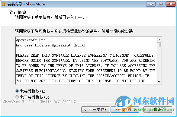 ShowMore下载 1.2.7 免费版
